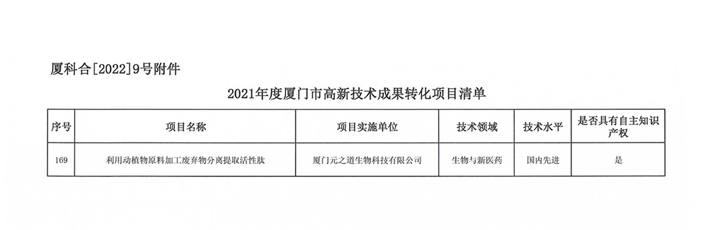 永乐高·(中国区)官方网站